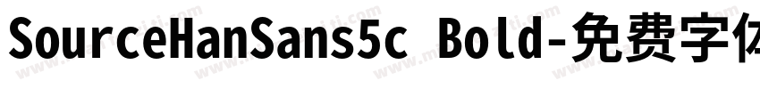 SourceHanSans5c Bold字体转换